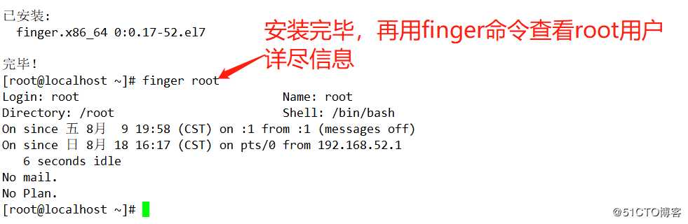 Linux系统用户权限管及目录、文件的管理（基础详解，操作演示，通俗易懂）