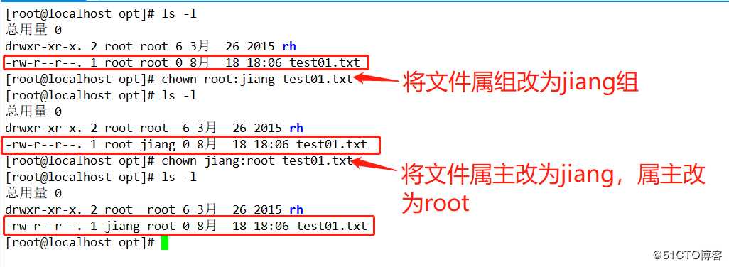 Linux系统用户权限管及目录、文件的管理（基础详解，操作演示，通俗易懂）