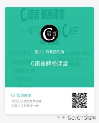 点击此链接微信扫扫即可加入！