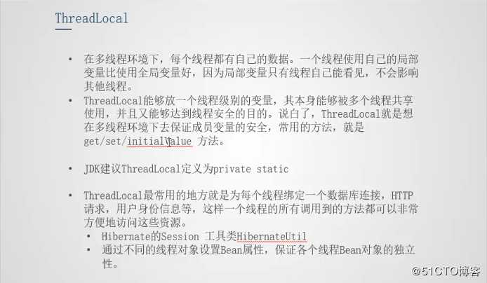 java 多线程-ThreadLocal图