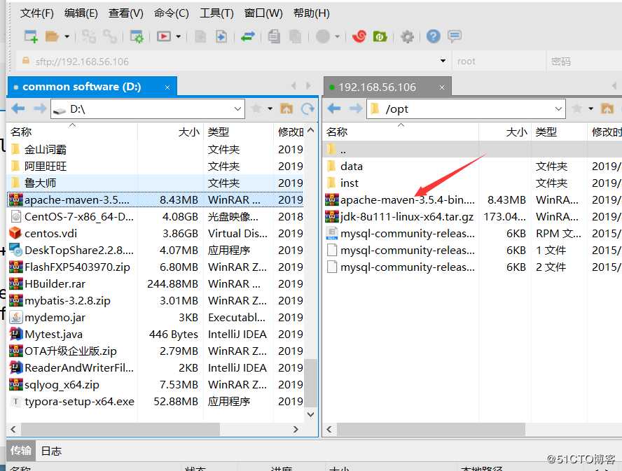 linux下安装配置maven