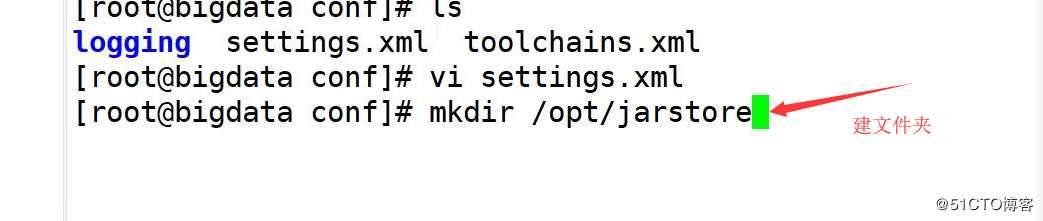 linux下安装配置maven