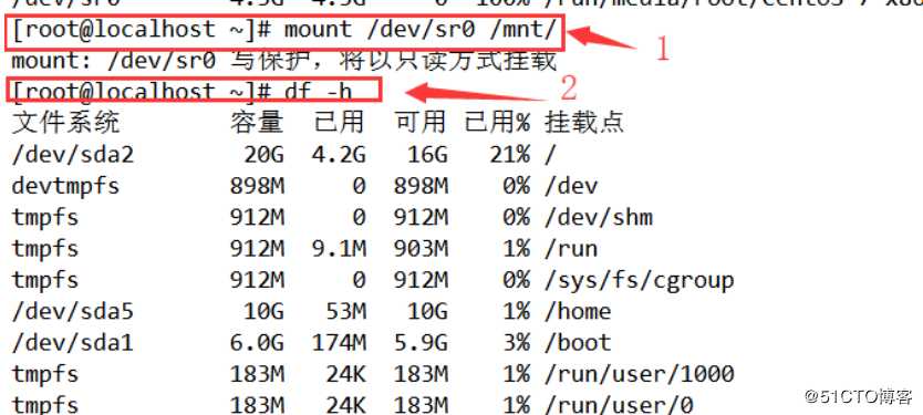 Liunx基础操作之通过yum库安装应用