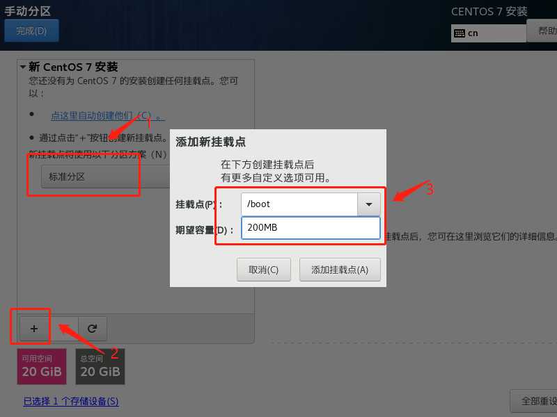 技术分享图片