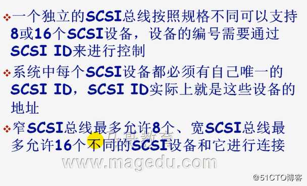 Linux集群系列——iSCSI协议、gfs、cLVM