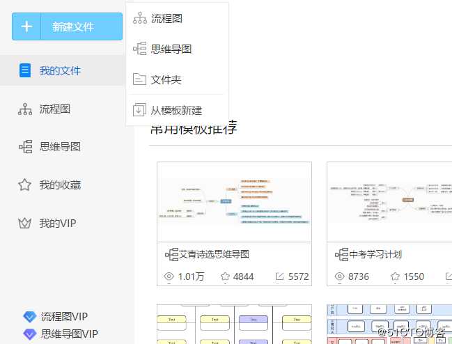 彩色流程图怎么做？这样的操作方法你尝试过吗？
