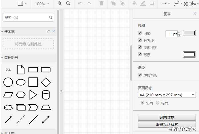 彩色流程图怎么做？这样的操作方法你尝试过吗？