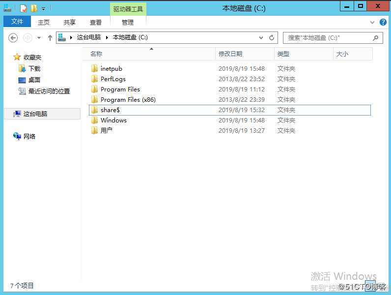 Windows Server 2012 R2 配置域用户的配置文件