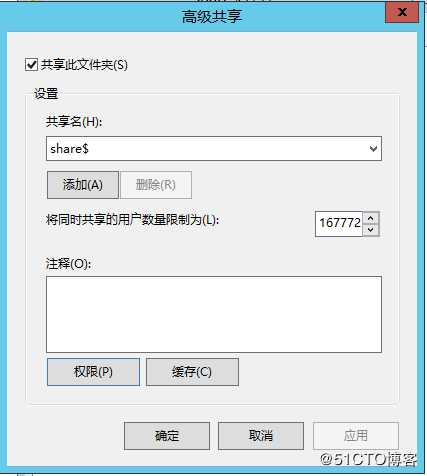 Windows Server 2012 R2 配置域用户的配置文件