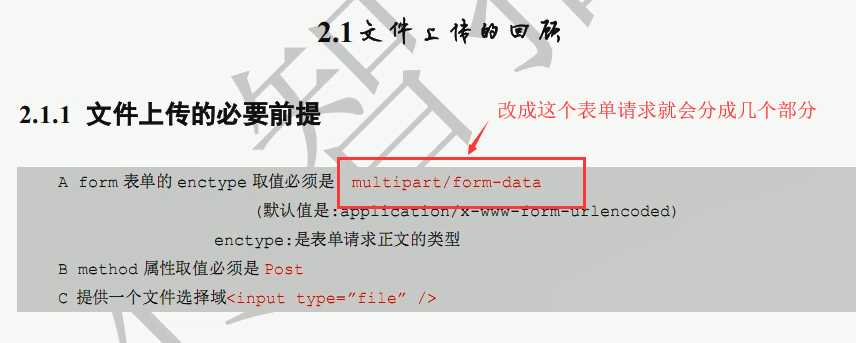 技术分享图片