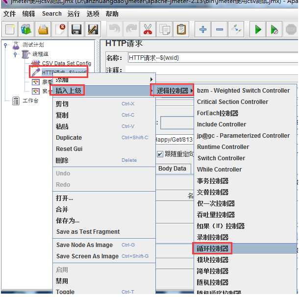 技术分享图片