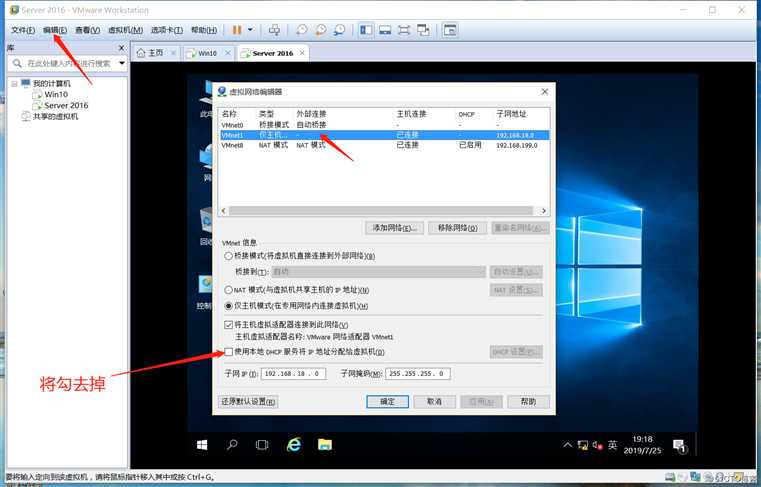基于Server2016系统搭建DNS服务器、Web服务器、DHCP服务器并使它们互联互通