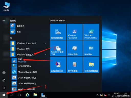 基于Server2016系统搭建DNS服务器、Web服务器、DHCP服务器并使它们互联互通