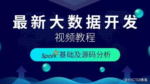 大数据开发需要学什么？史上最容易听懂的教程，让你快速入门