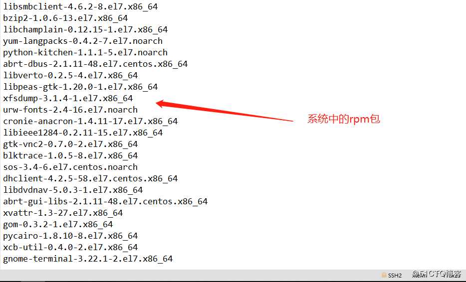 Linux系统中程序的安装与创建私有yum仓库(有图有真相)