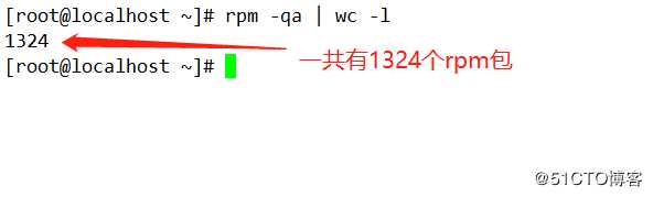 Linux系统中程序的安装与创建私有yum仓库(有图有真相)