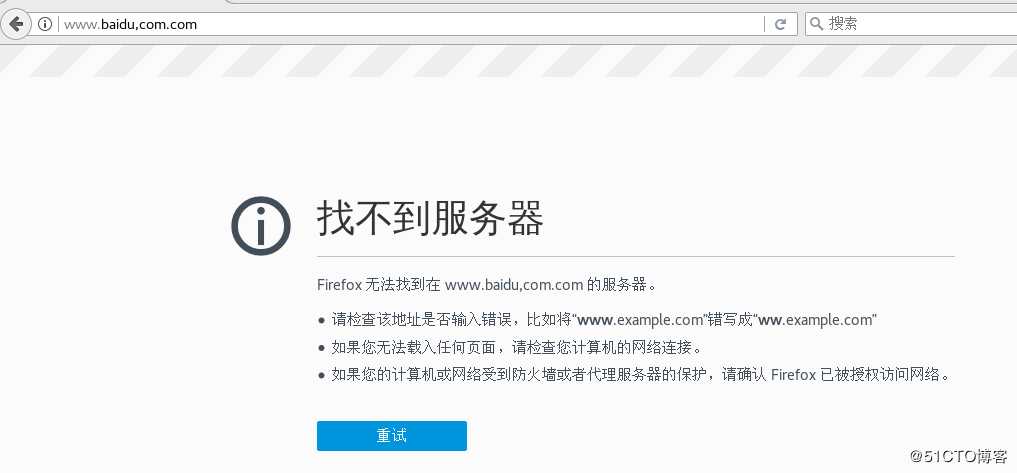 Linux系统中程序的安装与创建私有yum仓库(有图有真相)