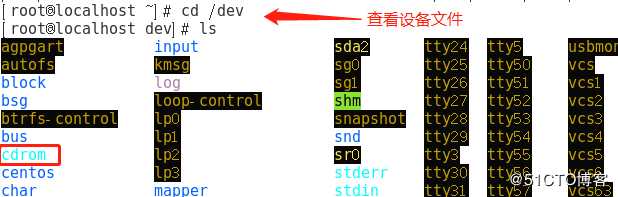 Linux系统中程序的安装与创建私有yum仓库(有图有真相)