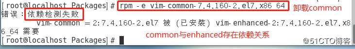 Linux系统中程序的安装与创建私有yum仓库(有图有真相)