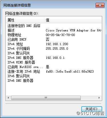 Cisco路由器之Easy虚拟专用网（解决出差员工访问公司内网的问题）