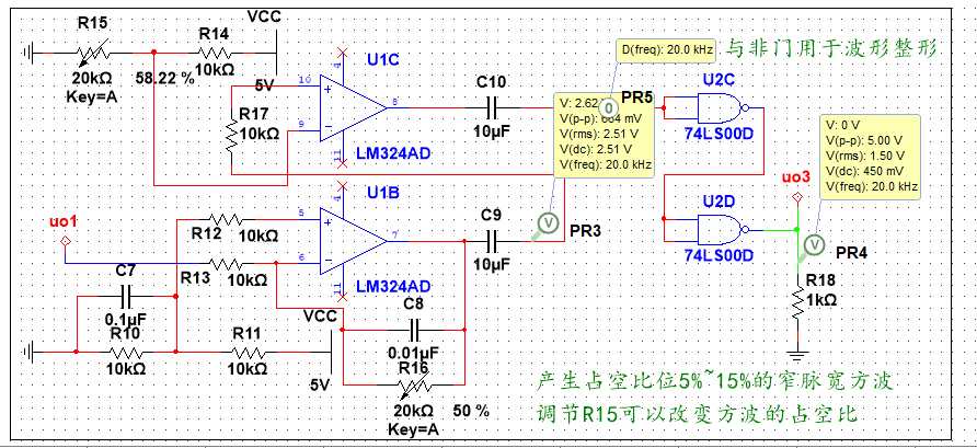 2019年全国大学生电子设计竞赛综合测评电路仿真