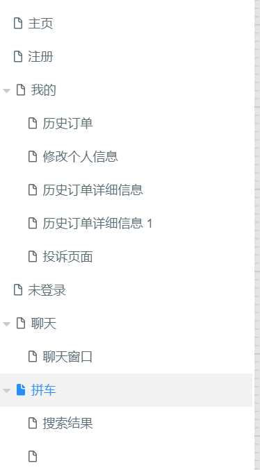 技术分享图片