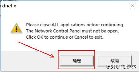 Windows  10 安装虚拟专用网client端