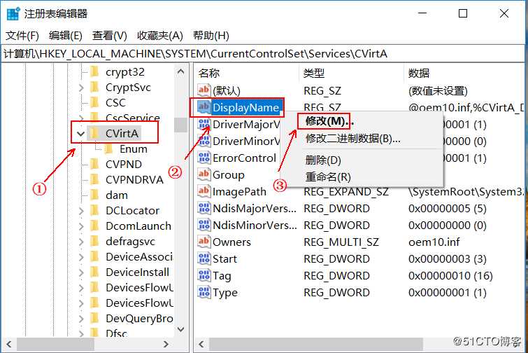 Windows  10 安装虚拟专用网client端