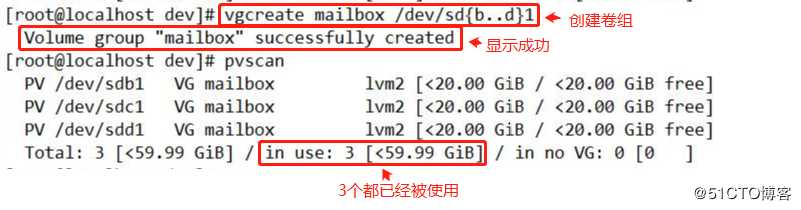LVM逻辑卷（理论实验结合学习更高效！）