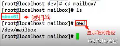 LVM逻辑卷（理论实验结合学习更高效！）
