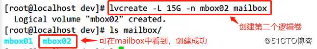 LVM逻辑卷（理论实验结合学习更高效！）