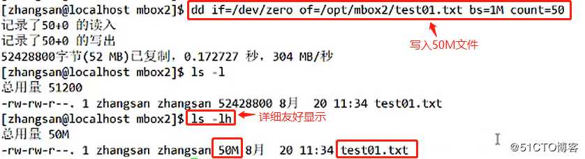 基于LVM逻辑卷下的磁盘配额操作