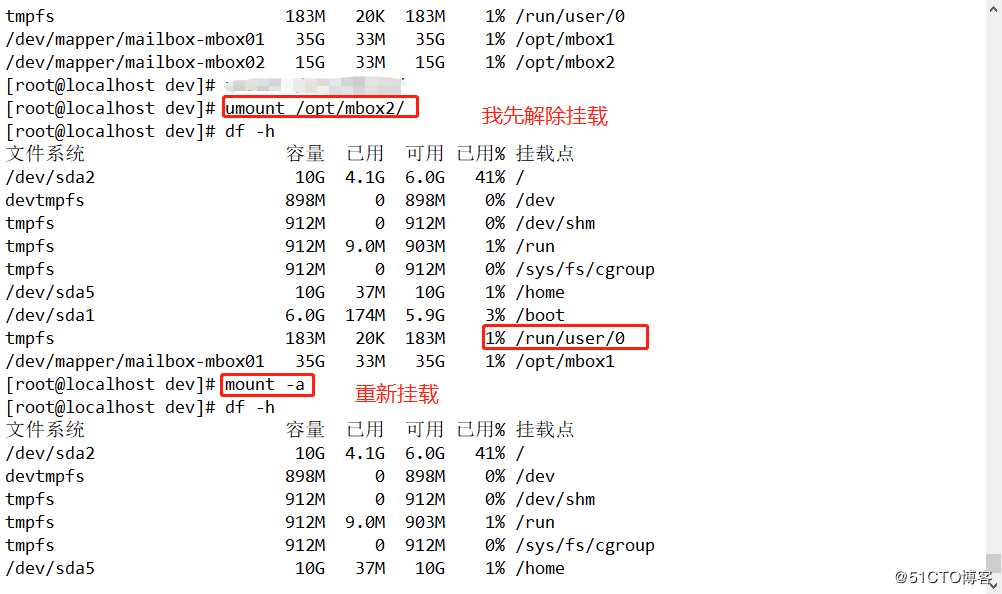 深度研究百度云运用的磁盘配额 ——Linux ---centos7.4