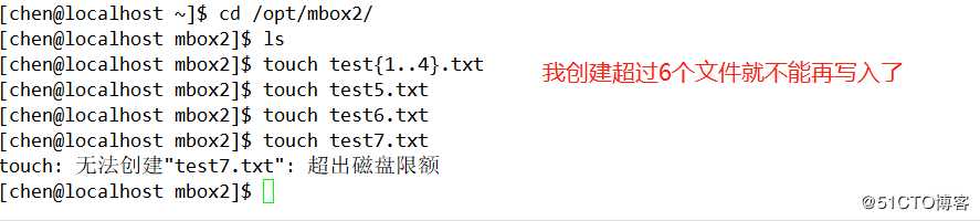 深度研究百度云运用的磁盘配额 ——Linux ---centos7.4