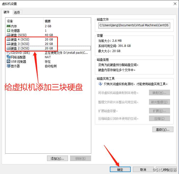 Linux系统LVM逻辑卷的创建与扩容（命令详解，图文并茂）