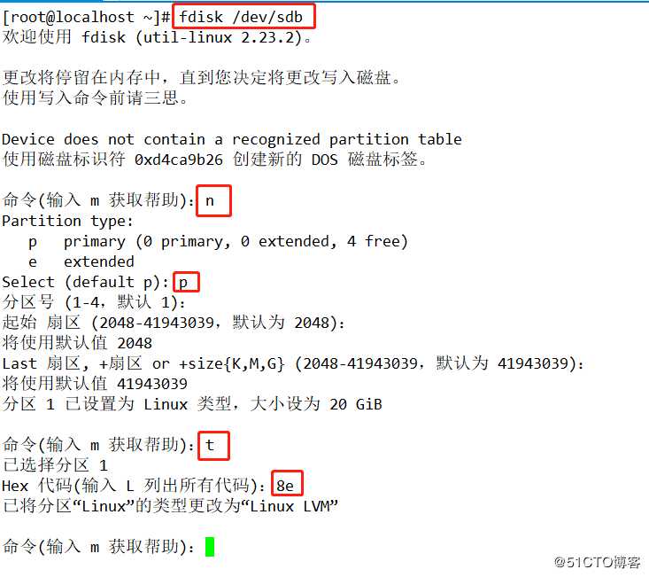 Linux系统LVM逻辑卷的创建与扩容（命令详解，图文并茂）