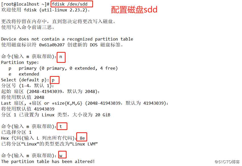 Linux系统LVM逻辑卷的创建与扩容（命令详解，图文并茂）