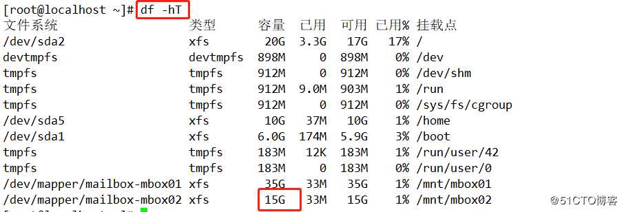 Linux系统LVM逻辑卷的创建与扩容（命令详解，图文并茂）