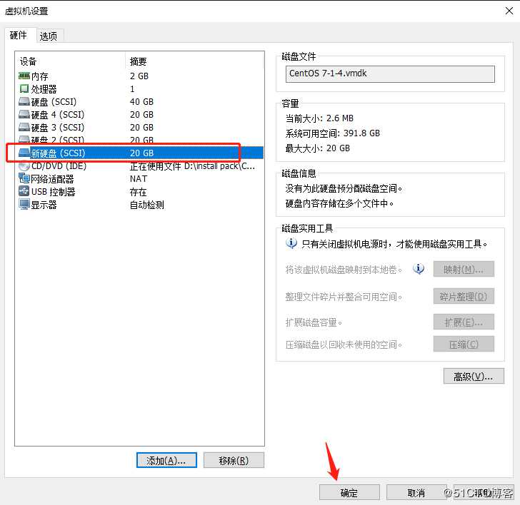 Linux系统LVM逻辑卷的创建与扩容（命令详解，图文并茂）