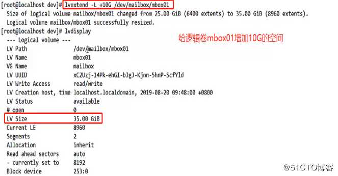 LVM逻辑卷及磁盘配额操作大全！（内含理论秘籍）