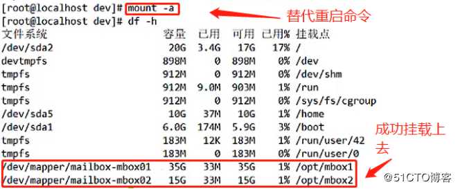 LVM逻辑卷及磁盘配额操作大全！（内含理论秘籍）