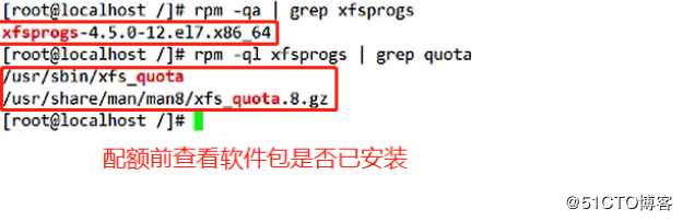 LVM逻辑卷及磁盘配额操作大全！（内含理论秘籍）