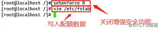 LVM逻辑卷及磁盘配额操作大全！（内含理论秘籍）