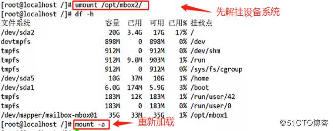 LVM逻辑卷及磁盘配额操作大全！（内含理论秘籍）
