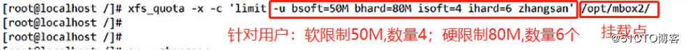 LVM逻辑卷及磁盘配额操作大全！（内含理论秘籍）
