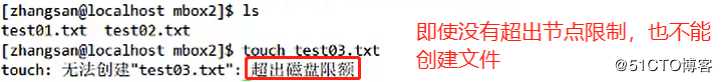 LVM逻辑卷及磁盘配额操作大全！（内含理论秘籍）