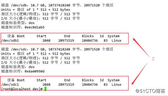 Liunx系统下进行LVM的创建以及相关磁盘配额——实战篇