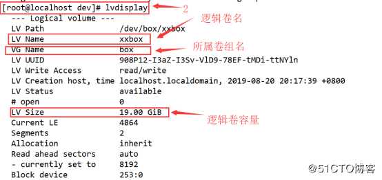 Liunx系统下进行LVM的创建以及相关磁盘配额——实战篇