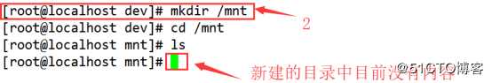 Liunx系统下进行LVM的创建以及相关磁盘配额——实战篇