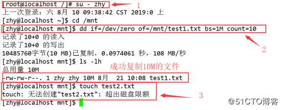 Liunx系统下进行LVM的创建以及相关磁盘配额——实战篇